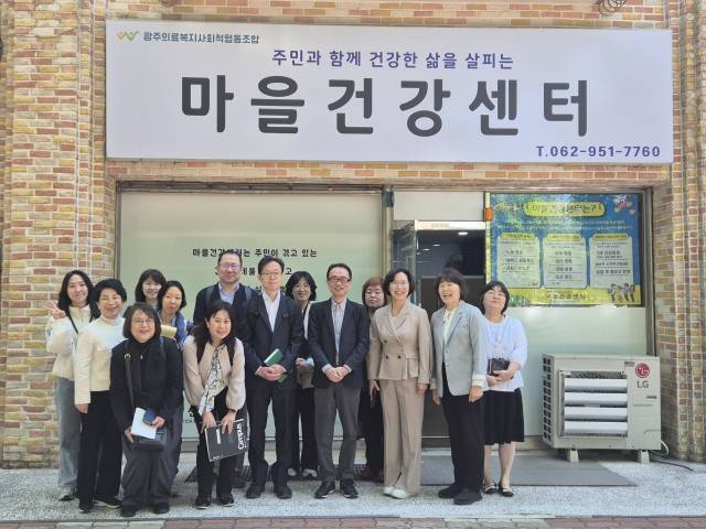 ▲일본 지역복지연구팀 광산구 통합돌봄 정책 현장 방문ⓒ광산구