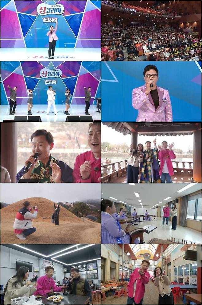 ‘싱코리아’ 나상도, 30분 넘게 열창 (사진: TV CHOSUN)