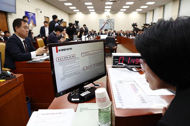 최민희 과학기술정보방송통신위원장이 30일 오전 서울 여의도 국회 과학기술정보방송통신위원회에서 열린 YTN 등 방송·통신 분야 청문회에서 SKT 텔레콤 이용 약관 조항을 보고 있다. /뉴스1