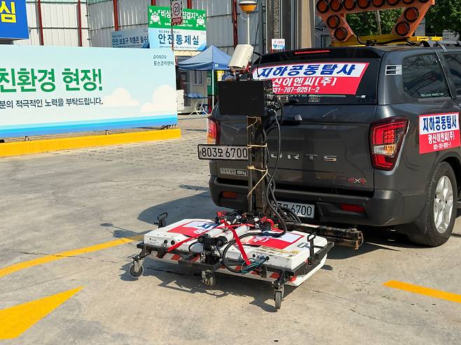25일 서울 영등포구의 한 건설 현장의 안전 점검에 사용된 차량형 GPR. /이호준 기자