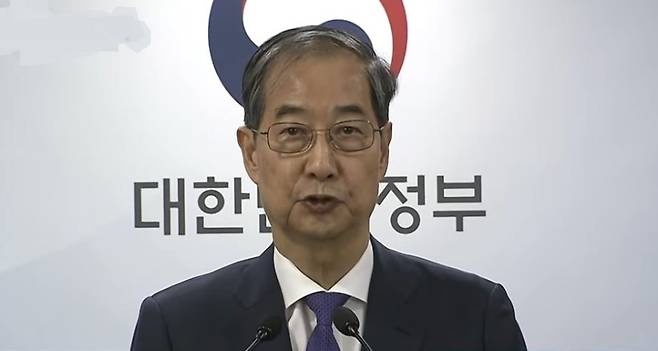 대통령 권한대행 사퇴 대국민 담화 발표하는 한덕수 전 권한대행