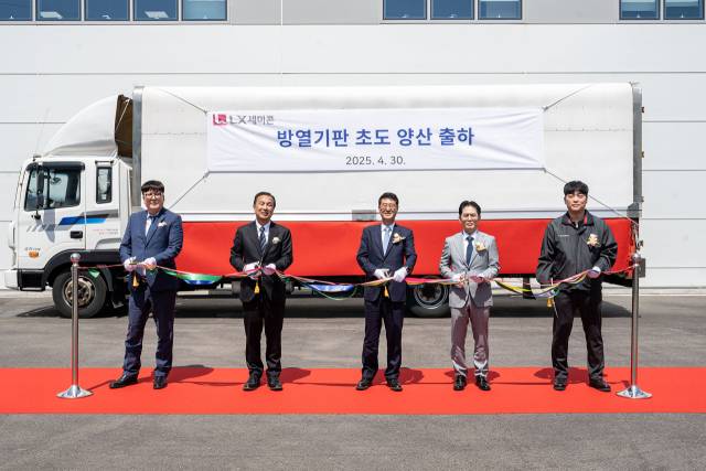 이윤태(가운데) LX세미콘 사장이 30일 경기 시흥시 LX세미콘 캠퍼스에서 차량용 방열기판 출하 기념식에 참석해 기념 테이프를 자르고 있다. 사진 제공=LX세미콘