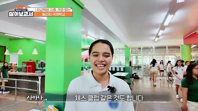 사진=MBN, MBC드라마넷