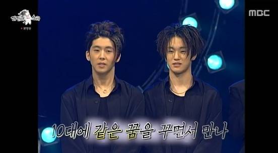 왼쪽부터 브라이언, 환희 /사진=MBC '라디오스타' 캡처