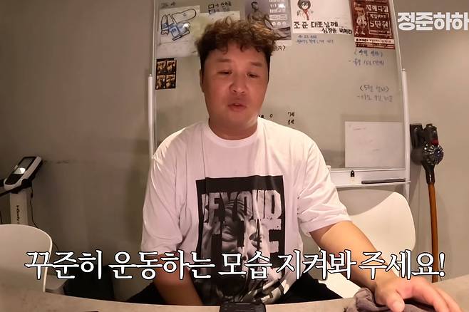 정준하