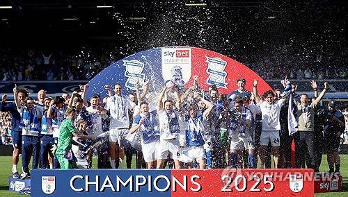 버밍엄 시티가 1일(한국시간) 영국 블랙풀에 있는 블룸필드 로드에서 열린 블랙풀과의 2024-2025시즌 리그1(3부) 45라운드 원정 경기에서 2-0으로 승리했다. 버밍엄은 이날 승리로 승점 108점(33승9무3패)이 됐다. 2위 렉섬(승점89)과의 격차는 무려 19점 차다.연합뉴스