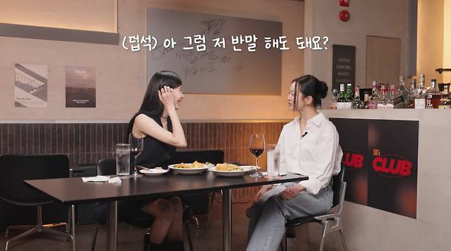 사진=유튜브 '혤스클럽'