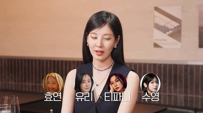 사진=유튜브 '혤스클럽'