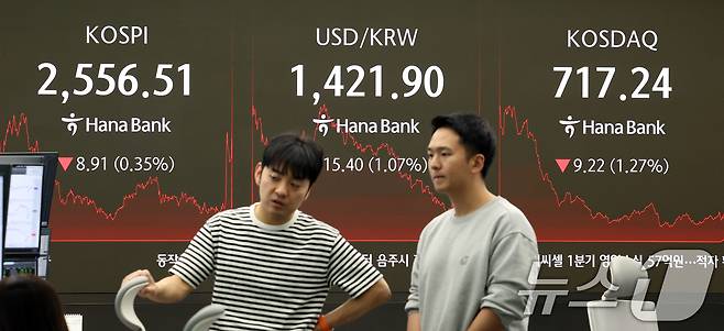 30일 오후 서울 중구 하나은행 본점 딜링룸 전광판에 증시가 표시되고 있다./뉴스1 ⓒ News1 김명섭 기자