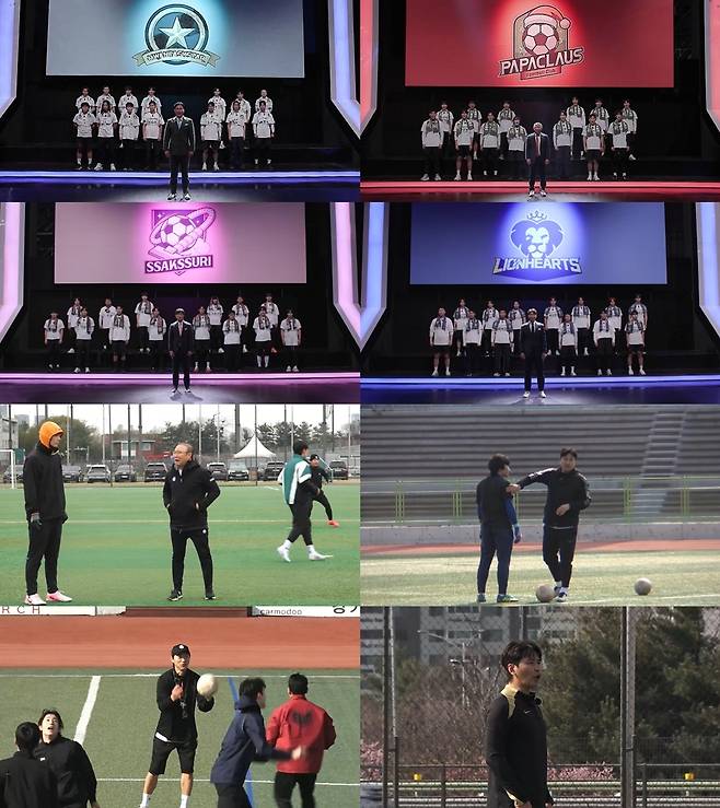 JTBC 뭉쳐야 찬다4