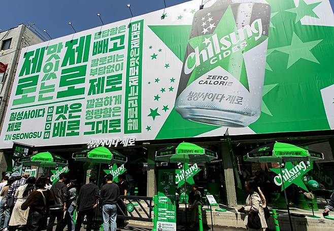 칠성사이다 제로 740 스트리트 현장.(롯데칠성음료 제공)
