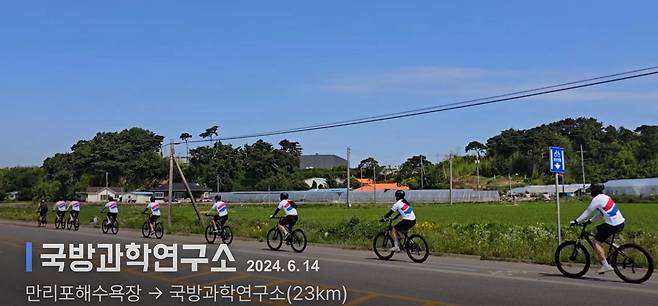 2024년 '호국보훈 라이딩' 행사에 참여한 사관생도들의 모습.(한국방위산업진흥회 유튜브)