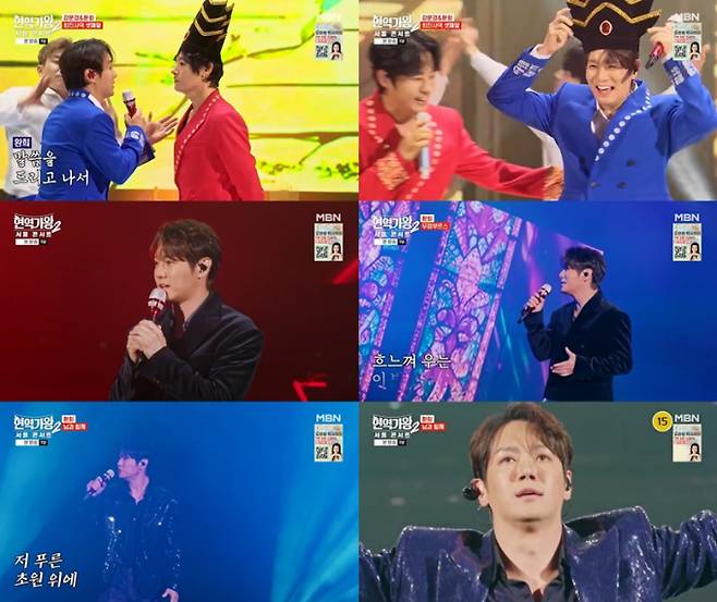 환희, ‘현역가왕2’ 콘서트 들었다 놨다! (사진: MBN)