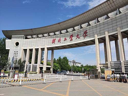 중국 인재들이 모이는 대학 중 하나인 중국 허베이공업대. 위키미디어 제공