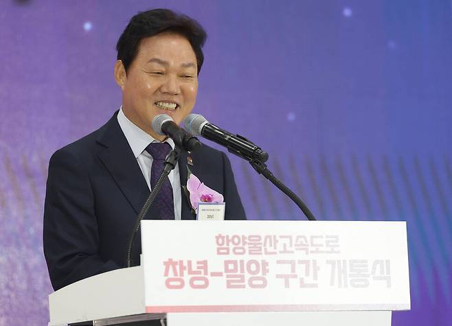 박완수 경남지사가 2024년 12월27일 오후 경남 밀양시 무안면 밀양영남루 휴게소에서 열린 ‘함양울산고속도로 창녕~밀양 구간 개통식\'에서 환영사를 하고 있다. 연합뉴스