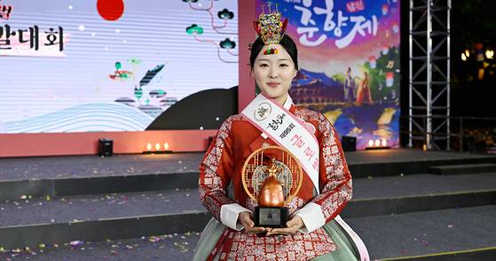 지난달 30일 전북 남원시 요천로에서 열린 '제95회 춘향제' 글로벌춘향선발대회에서 춘향 진으로 선발된 김도연(20·강원·연세대 통합디자인학과)씨가 트로피를 들고 기념사진을 찍고 있다. 사진 남원시