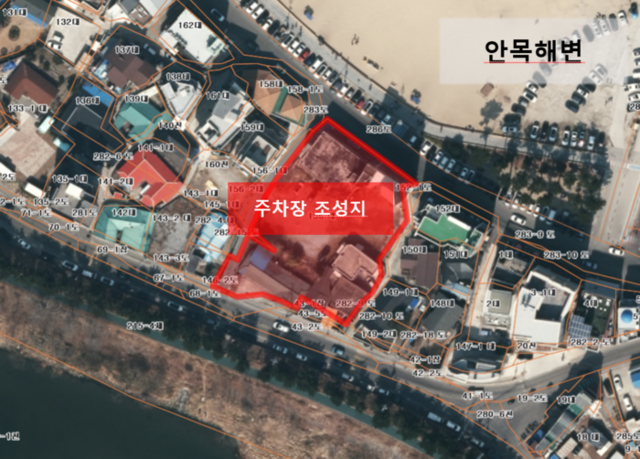 ▲ 신규조성된 안목커피거리 공영주차장 위치도. 강릉시 제공