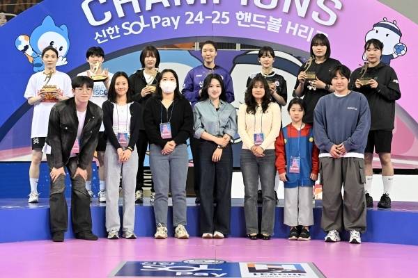 사진 2024-25 신한 SOL페이 핸드볼 H리그 여자부 베스트7 수상자와 시상한 팬들이 기념 촬영을 하고 있다. 사진 제공-=한국핸드볼연맹