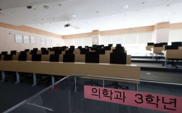 정부가 2026학년도 의대 모집인원을 증원 이전 규모인 3058명으로 확정한 17일 서울 시내 한 의과대학 강의실. 연합뉴스