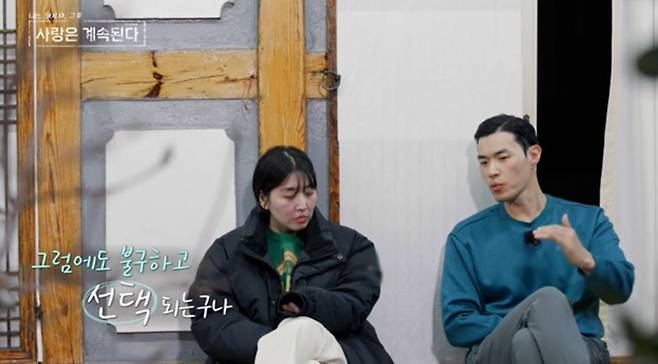 사진 제공=ENA, SBS Plus