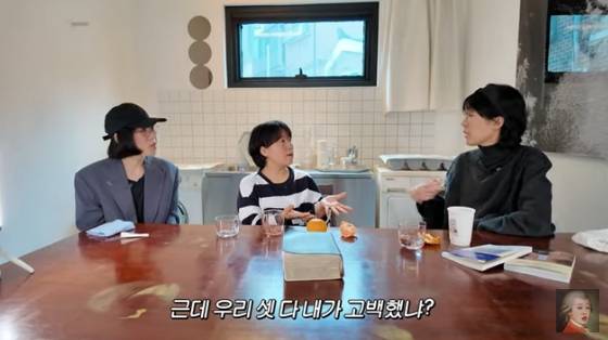 /사진=유튜브 '공부왕찐천재' 방송화면