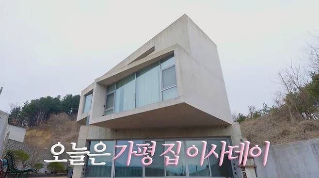 장동건 고소영 가평집. 사진|‘바로 그 고소영’ 유튜브 캡처