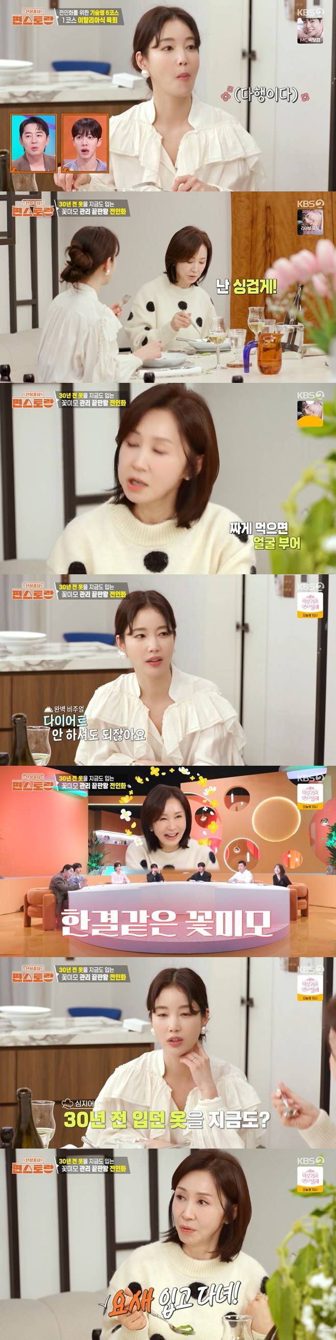 티브이데일리 포토