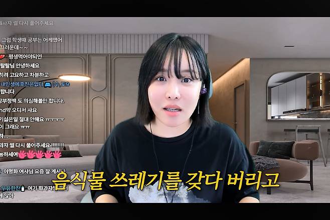랄랄