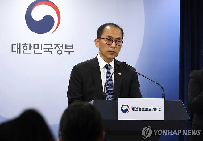 고학수 개인정보보호위원회 위원장 (2024.2.15) (서울=연합뉴스) 최재구 기자 = 고학수 개인정보보호위원회 위원장이 15일 정부서울청사에서 '2024년 개인정보위 주요 정책추진 계획'을 발표하고 있다. 2024.2.16 jjaeck9@yna.co.kr