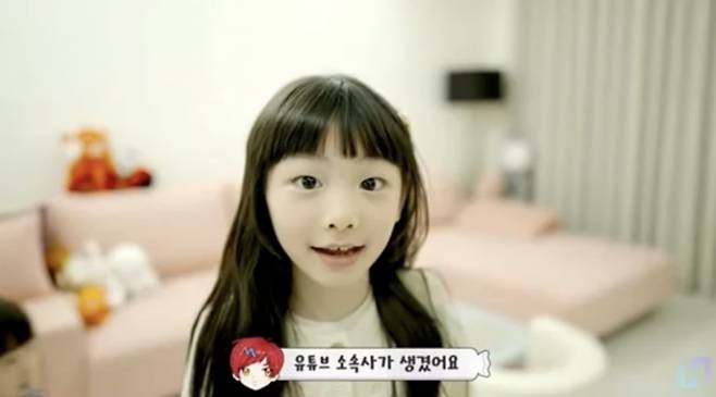 사진=유튜브 채널 '재미하우스' 캡처