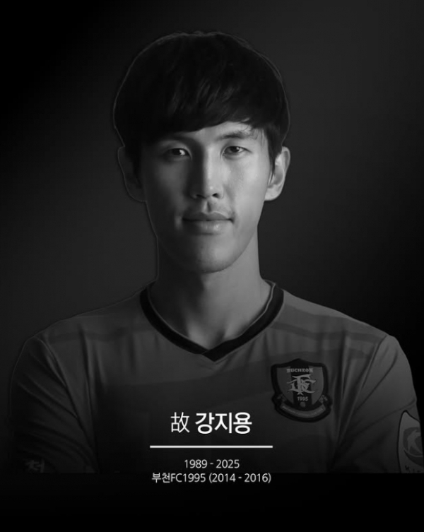 강지용. 사진 | SNS