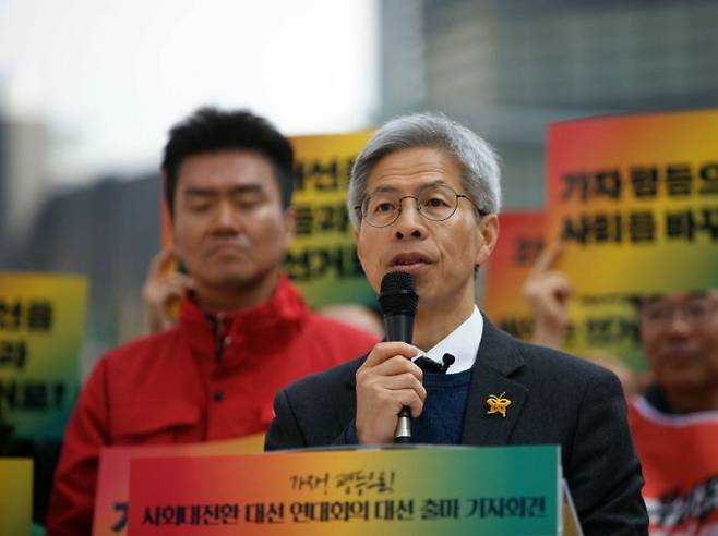 권영국 사회대전환 대선 연대회의 대선후보 겸 정의당 대표. 정의당