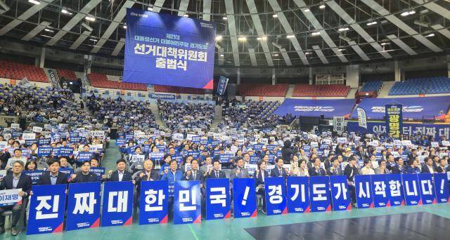 3일 수원실내체육관에서 열린 제21대 대통령 선거 더불어민주당 경기도당 선대위 발대식에 참석한 박찬대 당대표 직무대행, 김승원 경기도당위원장 등이 기념사진을 촬영하고 있다. 이진기자