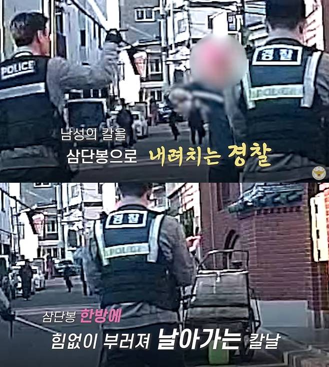 /사진=경찰청 유튜브 영상 캡쳐
