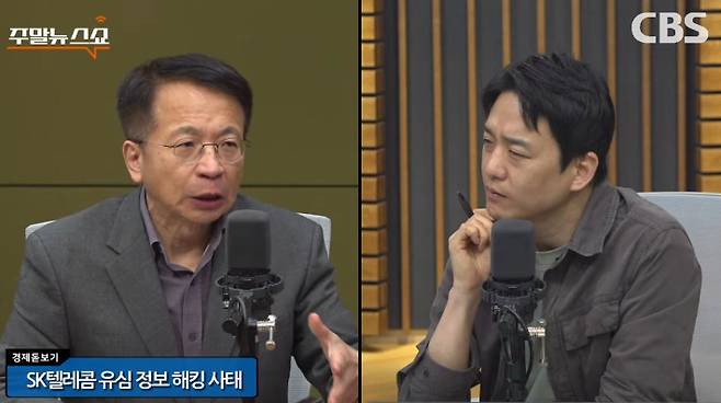 CBS 주말뉴스쇼 영상 캡처