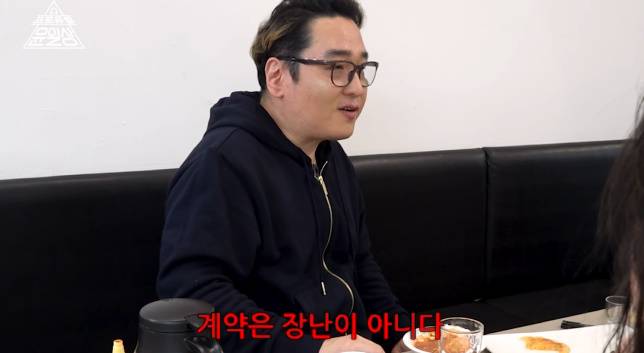 ▲ 출처| 유튜브 채널 '프로듀썰 윤일상' 캡처