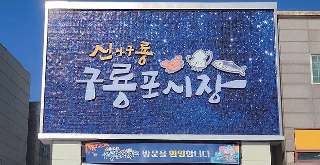 (사진=소상공인시장진흥공단)