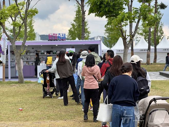 중소벤처기업부가 세종시 세종중앙공원에서 5월 동행축제 개막 행사를 열었다. ⓒ News1 이민주 기자