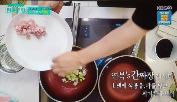 image.png 이연복이 집에서 인덕션으로 간짜장 만드는 모습 이연복이 집에서 인덕션으로 간짜장 만드는 모습