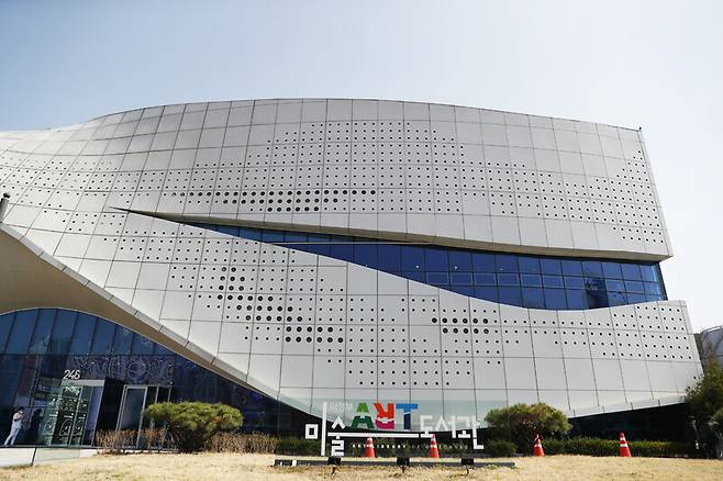 의정부 여행의 대명사로 떠오르고 있는 ‘의정부미술도서관’. 박미향 기자