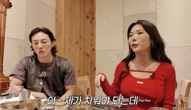 허니제이와 정담 부부가 첫만남을 회상했다. 허니제이 채널 캡처