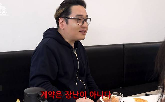 사진 유튜브 캡처