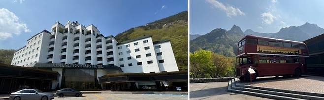 켄싱턴호텔 설악 외관 모습 / 사진=홍지연 여행+ 기자