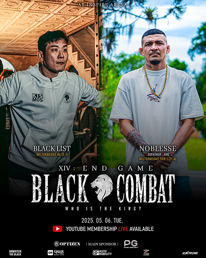 브라질 종합격투기 10대 유망주 출신 ‘노블레스’ 미우송 카스트루가 2025년 5월 인천광역시 영종국제도시 인스파이어 아레나 블랙컴뱃 14 웰터급 경기를 뛴다. 왼쪽은 ‘블랙리스트’ 박찬솔. 사진=이데아 파라곤