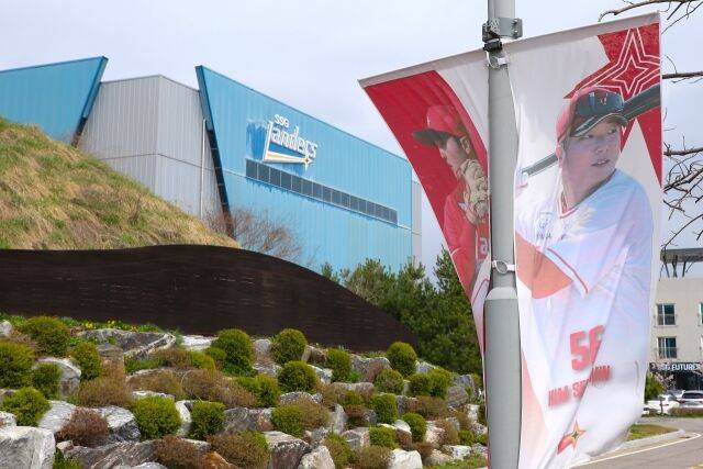 강화SSG퓨처스필드./SSG 랜더스