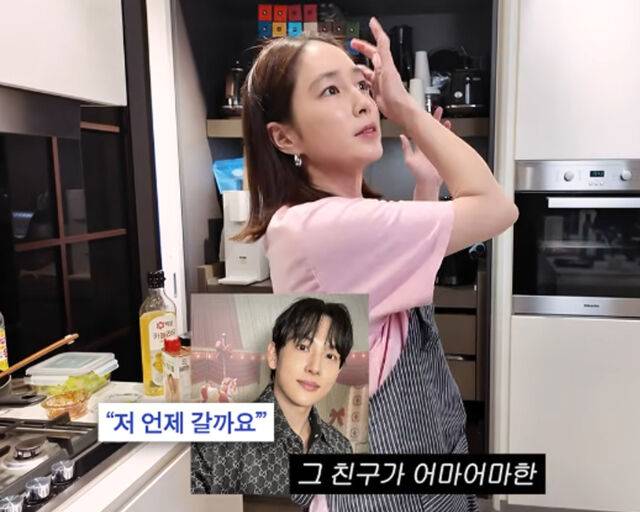 이민정이 임시완을 유튜브에 초대했다고 밝혔다. / 유튜브 '이민정 MJ' 캡처