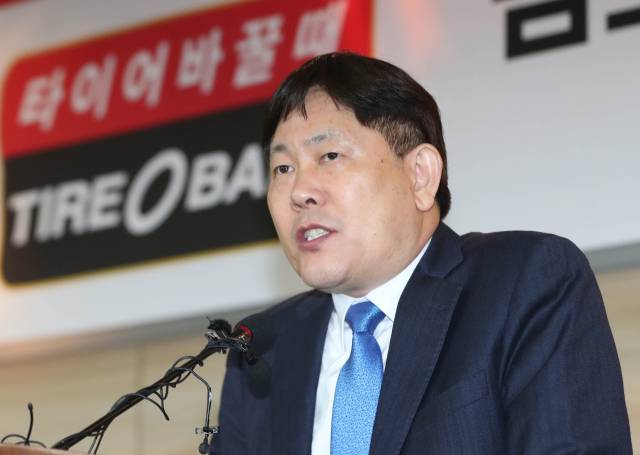 김정규 타이어뱅크 회장. 뉴스1