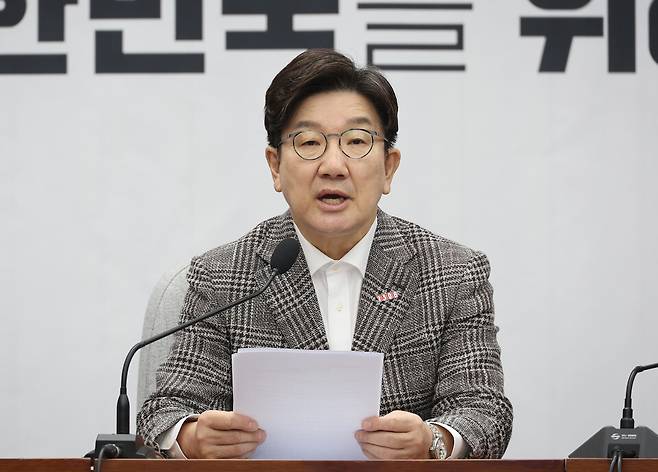 권성동 국민의힘 원내대표가 지난 2일 국회에서 열린 원내대책회의에서 발언하고 있다. ⓒ연합뉴스