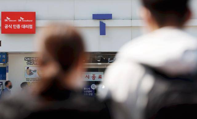 서울시내 한 SKT T월드 매장의 지난달 29일 모습. 뉴시스