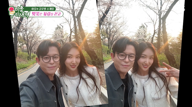 토니안이 '미운 우리 새끼'에서 중국 배우 링유와 소개팅을 했다. SBS 캡처